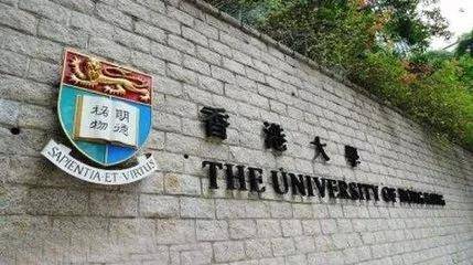 香港小学排行_香港八大院校排名及各校优势专业
