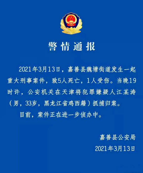 仓前街道人口普查问答参与奖是什么(2)