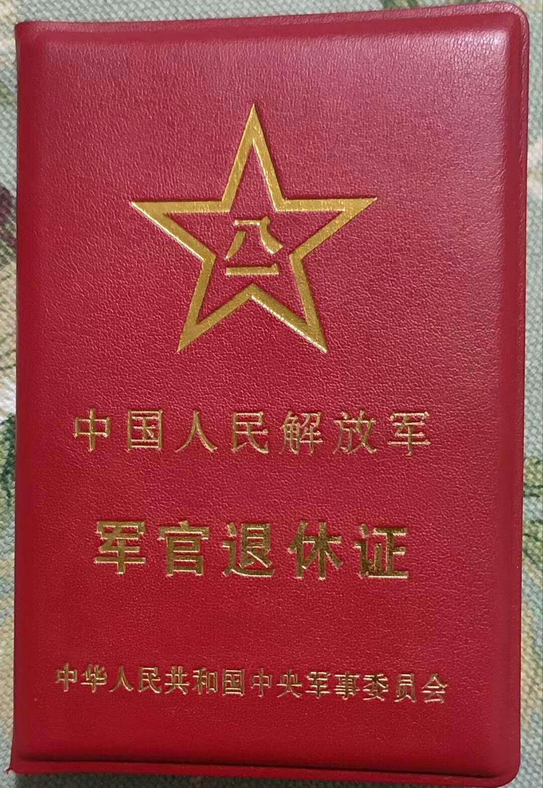 星空迷彩来了,兴奋度多高才算是理性?