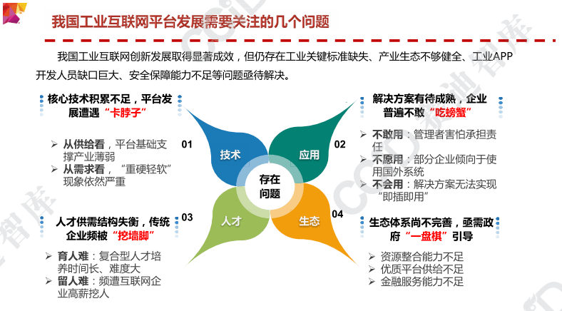 2021年阳逻经济总量_2021年阳逻城市规划图(3)