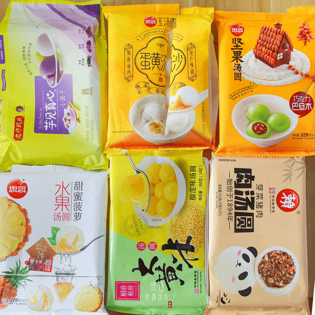 胖东来汤圆大测评!新奇又美味!让许昌的吃货们都为之"震惊"!