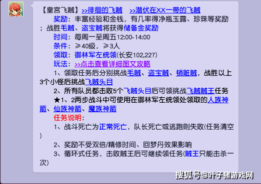 的任务|梦幻西游：月刷30亿经验不是梦！13种经验获得方式冲刺千亿兽诀
