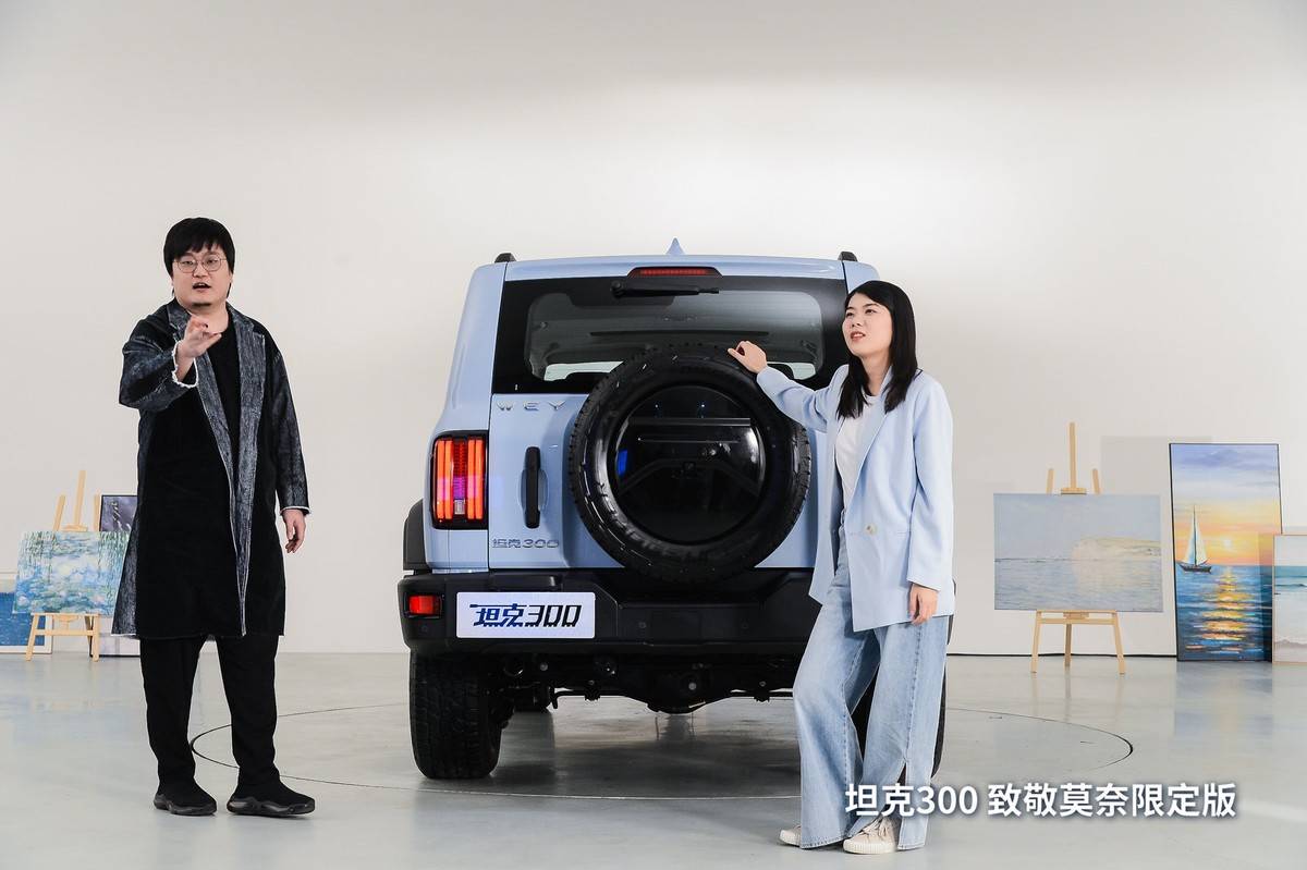 上市即售罄售价22万的坦克300莫奈限定版二手市场见 配置