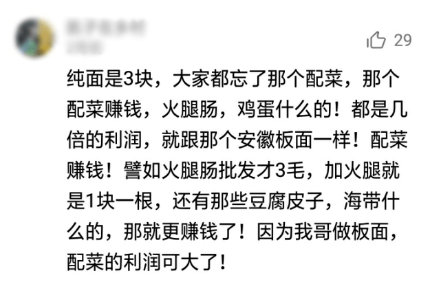 二哥简谱6_二哥简谱