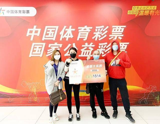 原创大乐透21028期开奖结果，头奖5注，这5地上榜