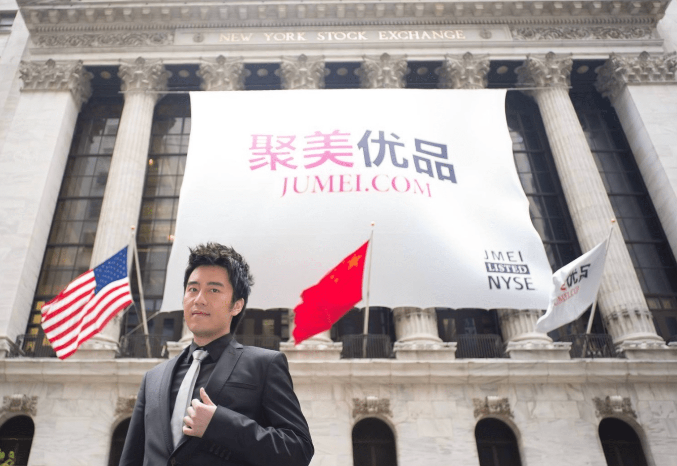 2014年5月,聚美在纽交所上市,作为纽交所有史以来最年轻的ceo,陈欧一