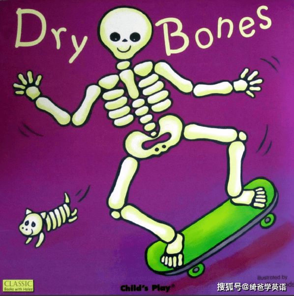 英语启蒙 兴趣是最好的老师 绘本游戏启蒙 Dry Bones Toe