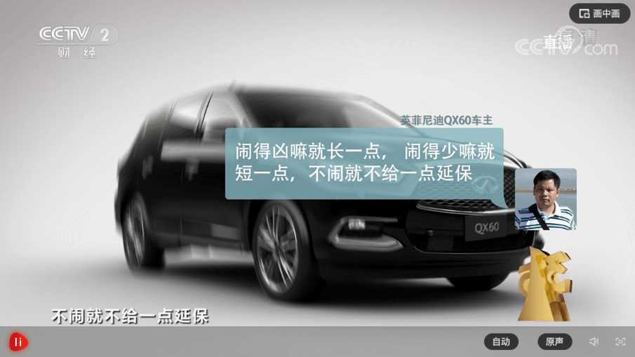 3·15曝光英菲尼迪，英菲尼迪声明没啥诚意？(图7)