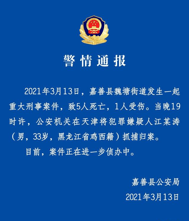 仓前街道人口普查问答参与奖是什么(3)