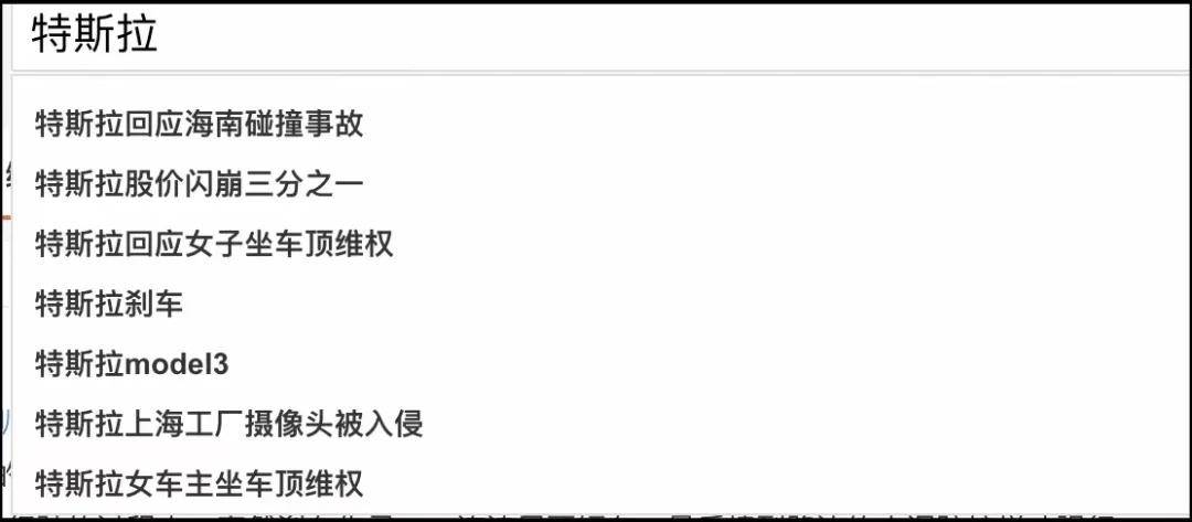 点击进入看图评论