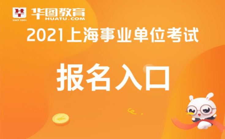 山区招聘_宁夏中医医院暨中医研究院 2018年公开招聘急需紧缺人才和医务工作人员公告(3)