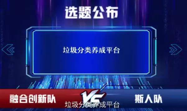 档程序员|《数字英雄》完美收官 | 程序员的破圈之路