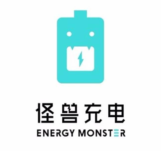 阿里高瓴齐看好,怪兽充电赴美上市_总收入