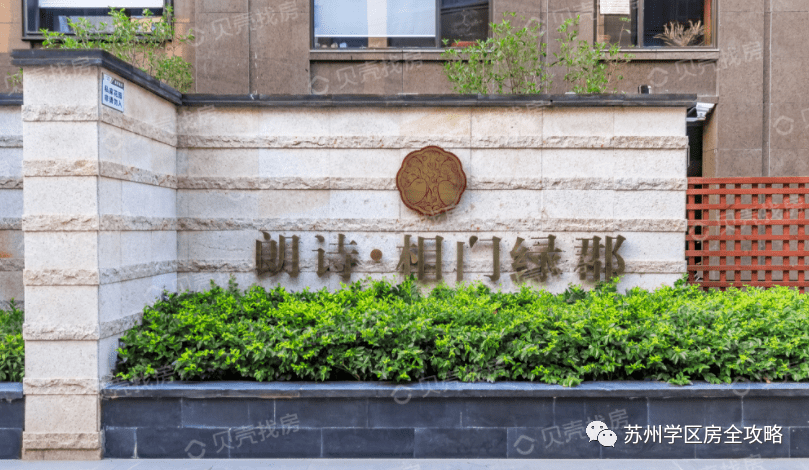 苏州平江中学_苏州中学平江校区地址_苏州平江中学tt1