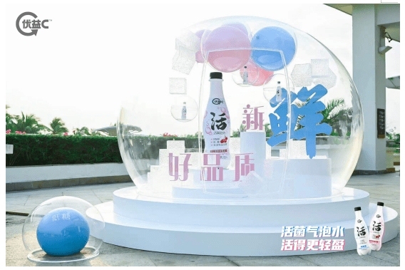 蒙牛优益c活菌泡泡z世代年轻人的健康神仙饮品