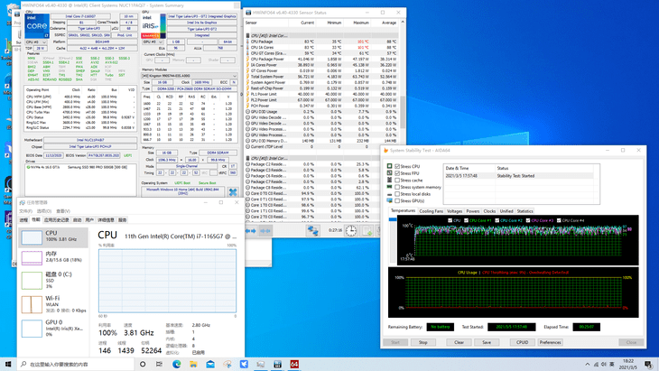 猎豹|我的桌面PC小精灵 英特尔猎豹峡谷NUC迷你主机评测