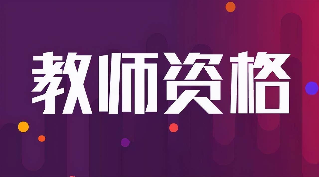 面试试讲教案万能模板_面试教案格式_万能教案面试模板试讲怎么写