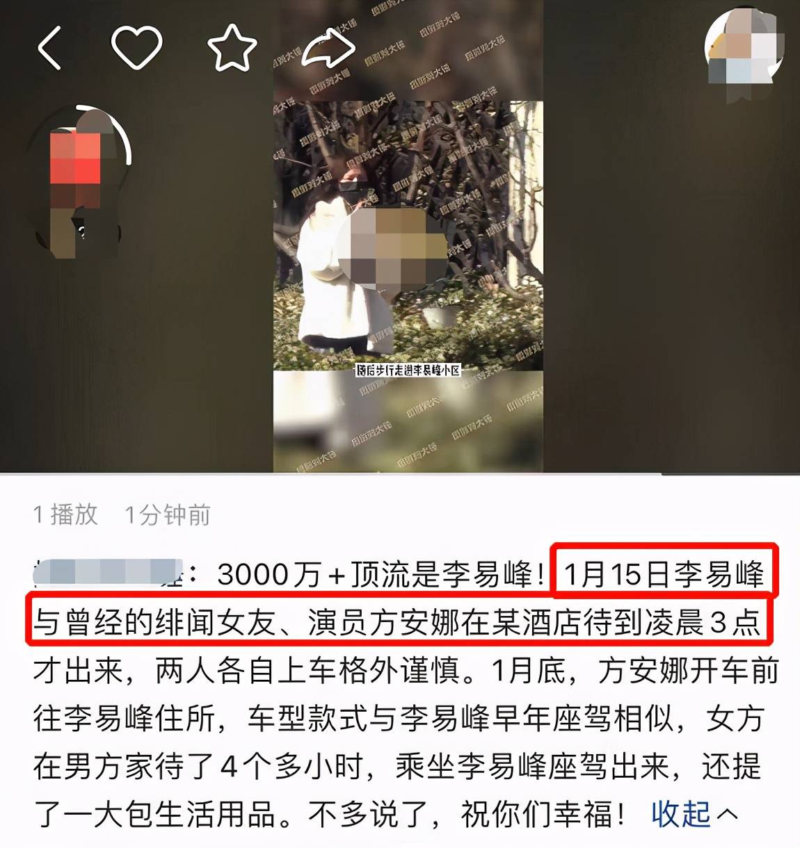 什么酒店不容易被偷拍 6f560ddb68484e26b9a3a047f4f8feea.jpeg