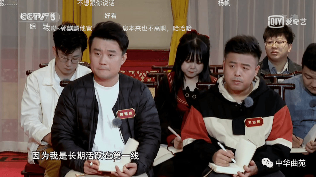 相声演员王志博师傅图片