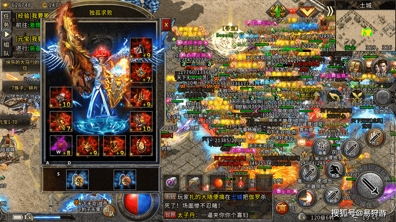 热血传奇:正版冰雪复古传奇手游,为什么深受玩家喜爱