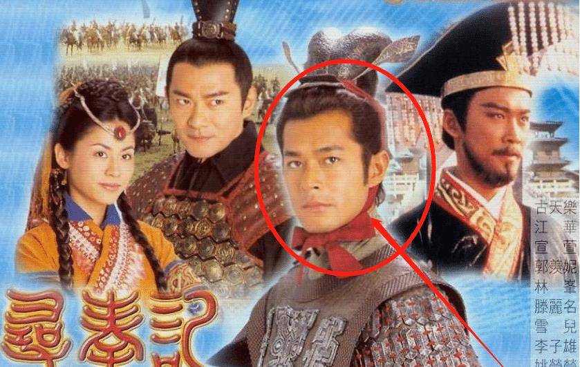 电影寻秦记剧照曝光，林峯携原班人马回归，古天乐的短袖却成亮点