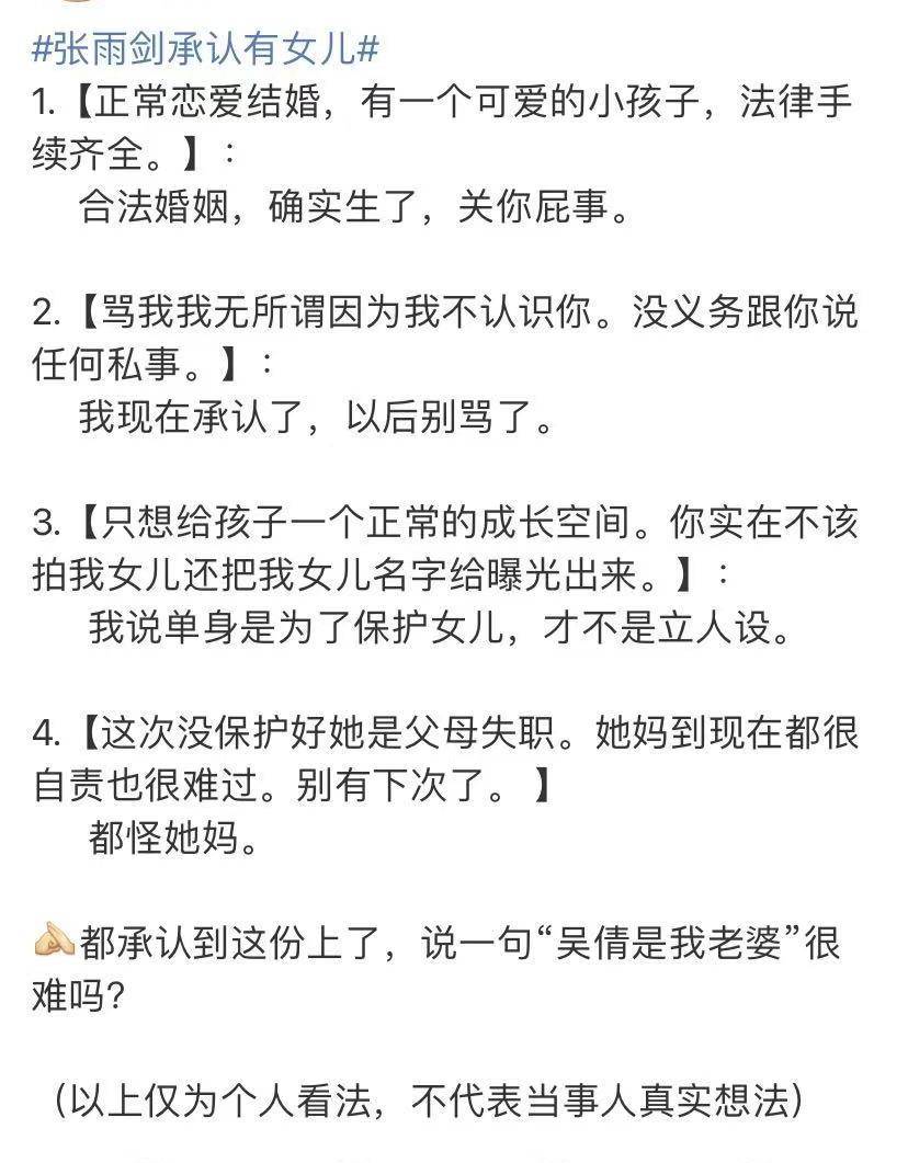 女人没有错简谱_你也没有错电子琴简谱(3)