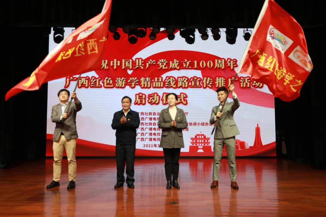 桂林市多条旅游线路被列入广西红色游学精品线路