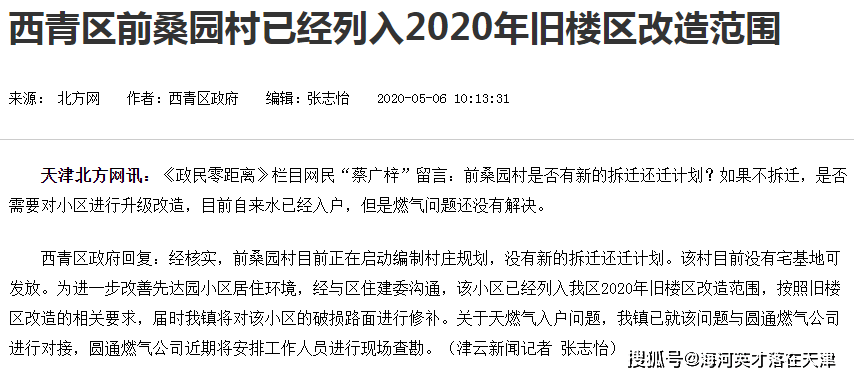李庄GDP_李庄古镇(2)