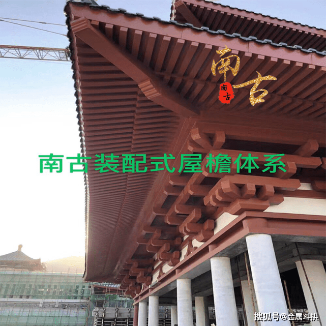 中国古建筑之经典结构_斗拱_装饰