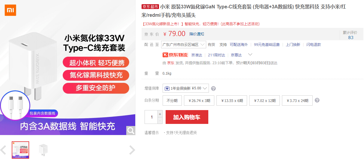 快速赚到20w 3afa7b7b784147309f74abed98e858c0.png