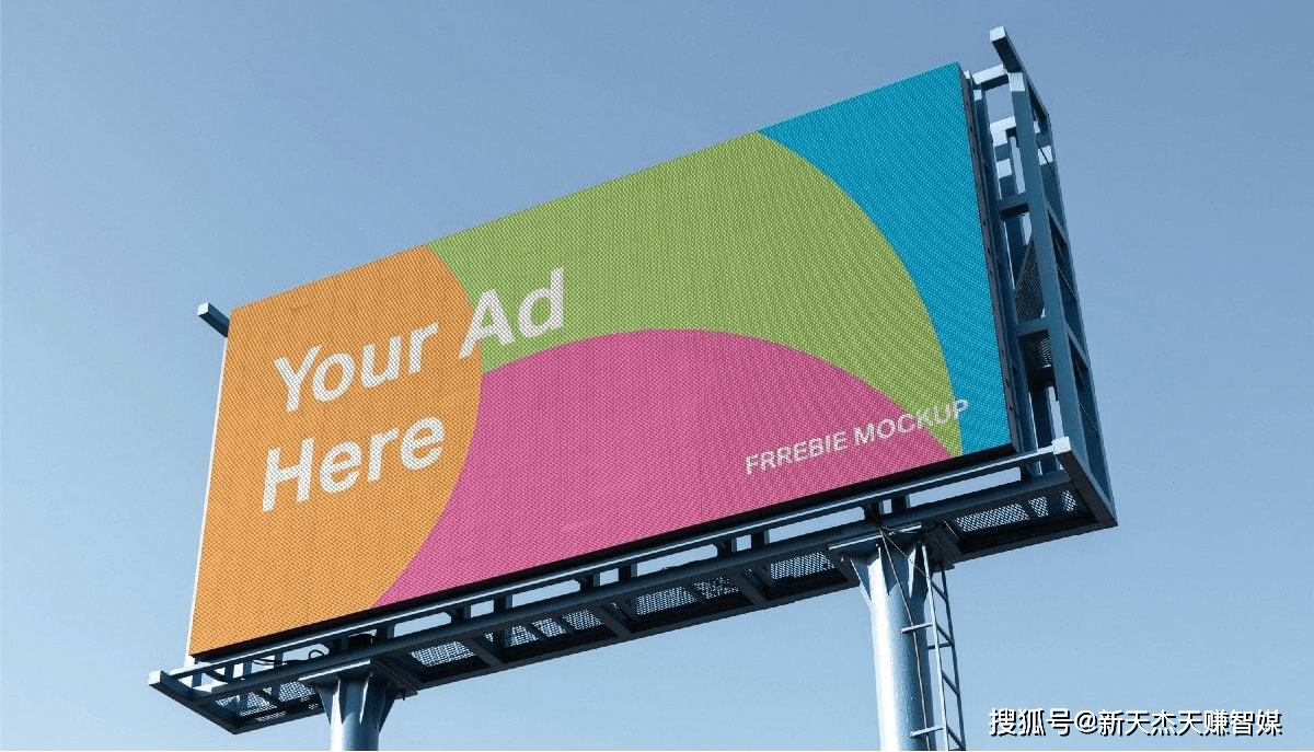 开辟新赛道 新天杰传媒估值3年增长近100 营销