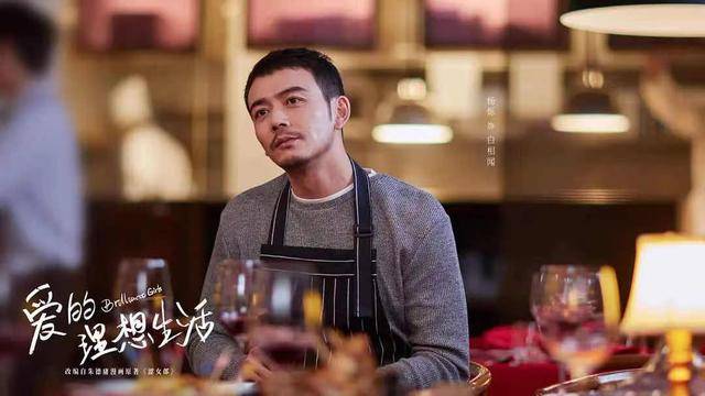 爱的理想生活殷桃不够美杨烁显油腻没想到孙艺洲成了大赢家