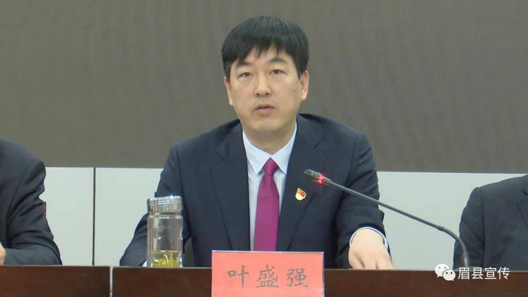 叶盛强要求,各镇(街),各部门党委(党组),要提高政治站位,迅速抓好贯彻