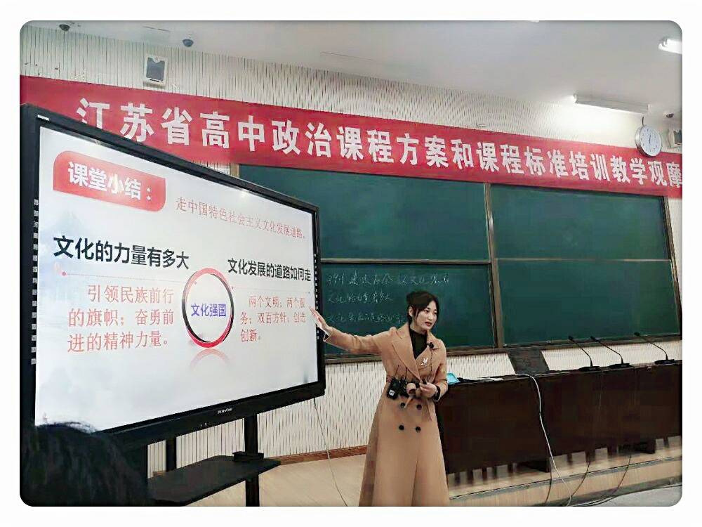讲好教育人的故事徐州市第三十六中学周婷老师用爱浇灌呵护成长