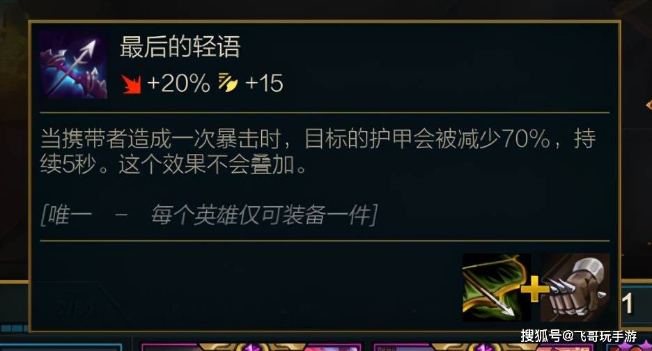 云顶之弈116前瞻奥拉夫削弱7个英雄加强明昼劫回归
