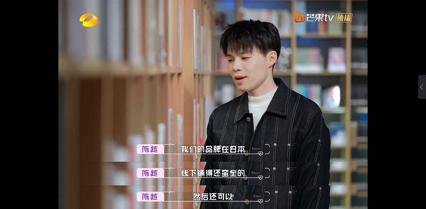 《怦然再心动》甜度超标,粤菜组合真可口,这一对我磕定了_陈越