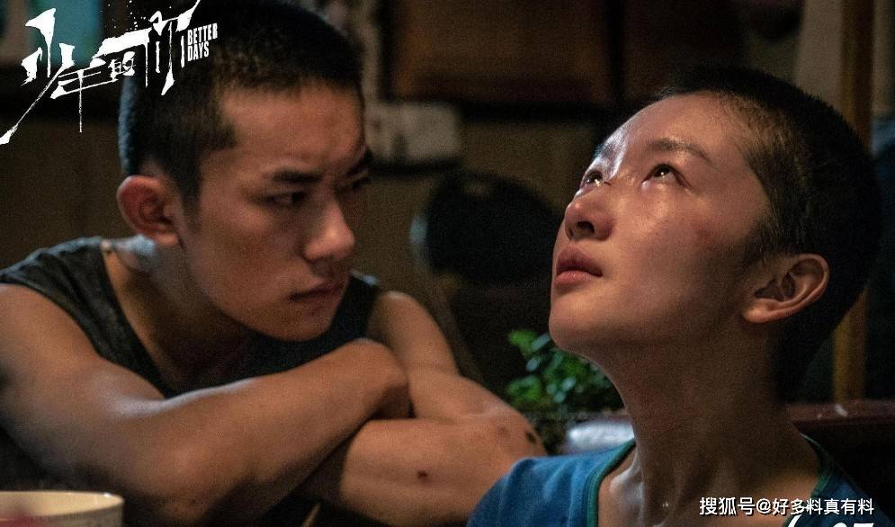 易烊千玺的电影获奖 d546adff285d45099971704ea67df522.jpeg