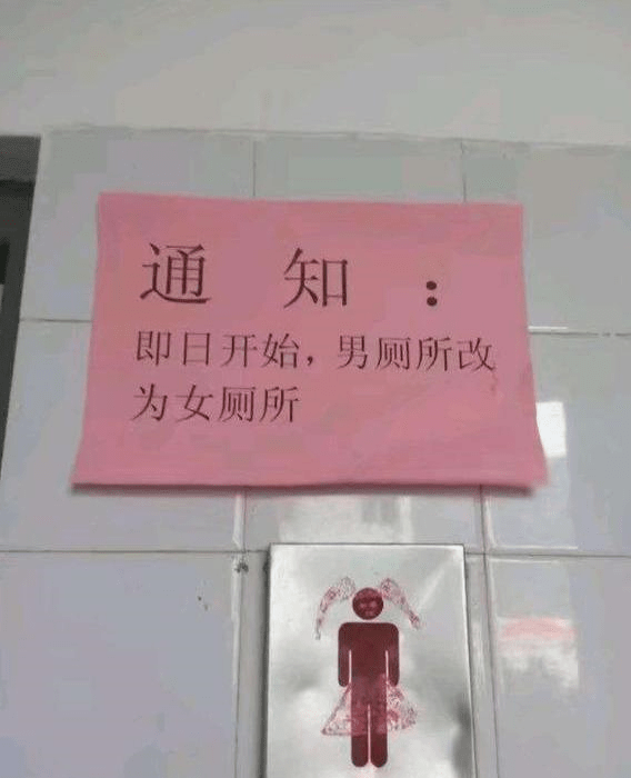原创
每日一笑:人家娶媳妇都是过日子的,大哥你这媳妇是防台风的吧