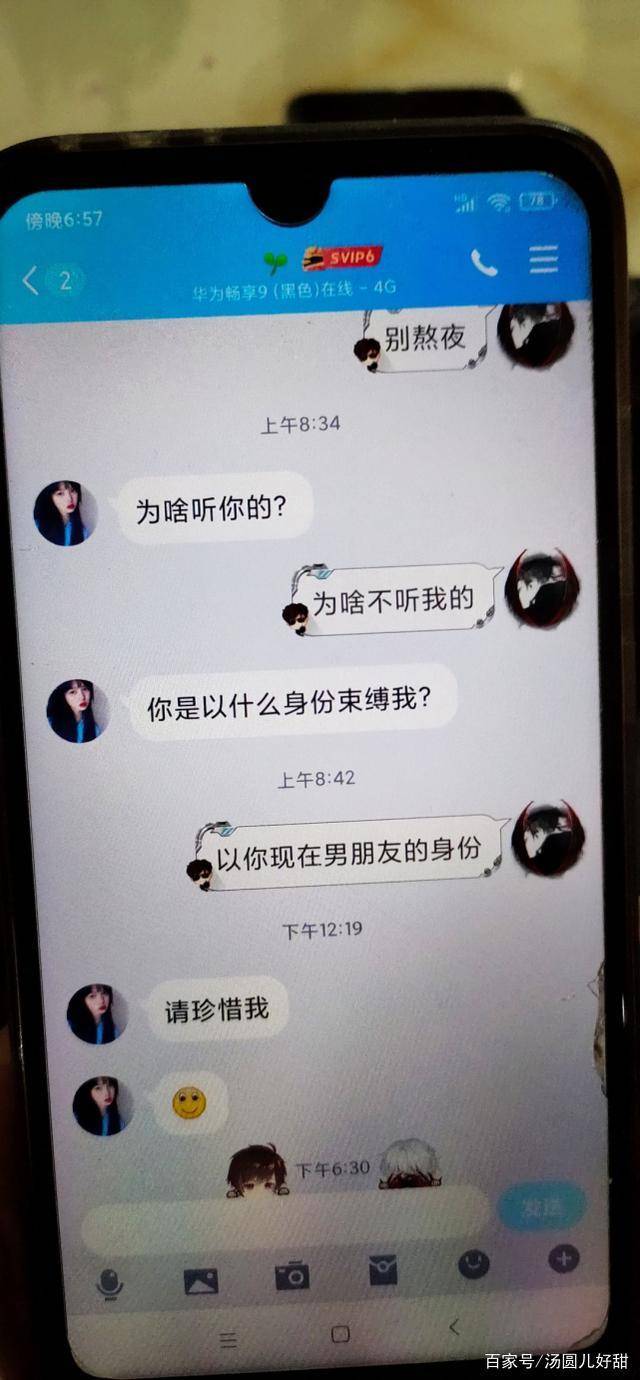 每日一笑弟弟12歲搞網戀不懂怎麼哄女孩被嫌棄聊天異常尷尬