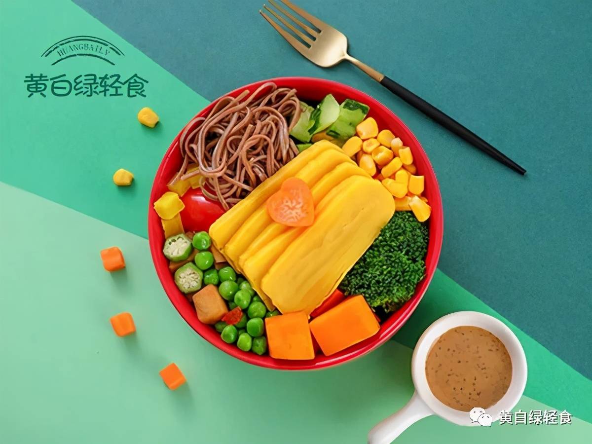 黄白绿轻食六大系列百余款产品