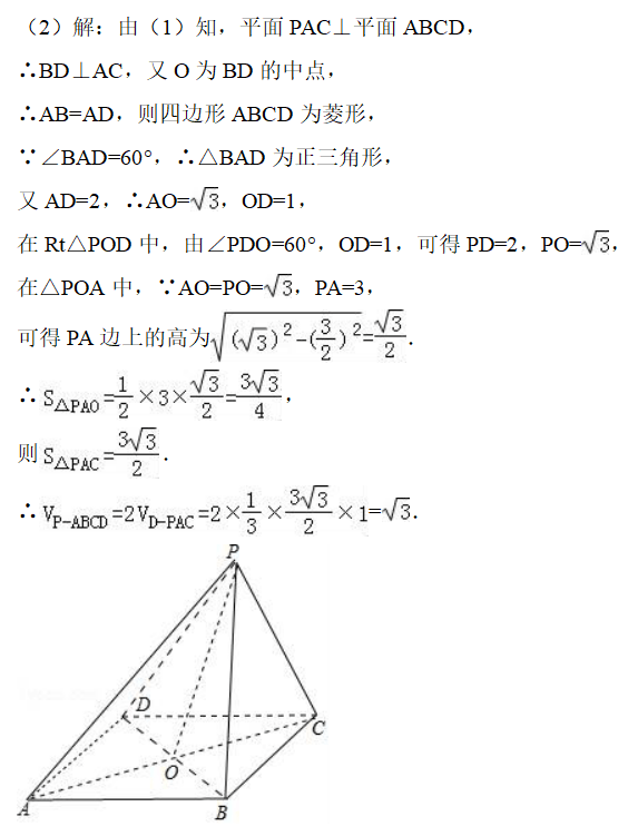 平面|这些立体几何的方法技巧，收好，实用提分策略