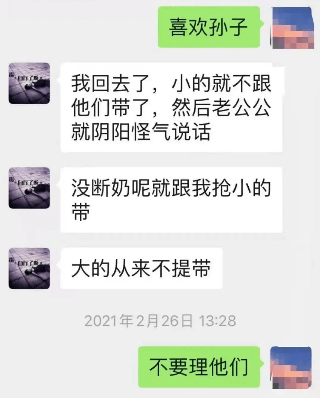 原创结婚五年被公公婆婆骂好吃懒做维持这样的婚姻有何意义