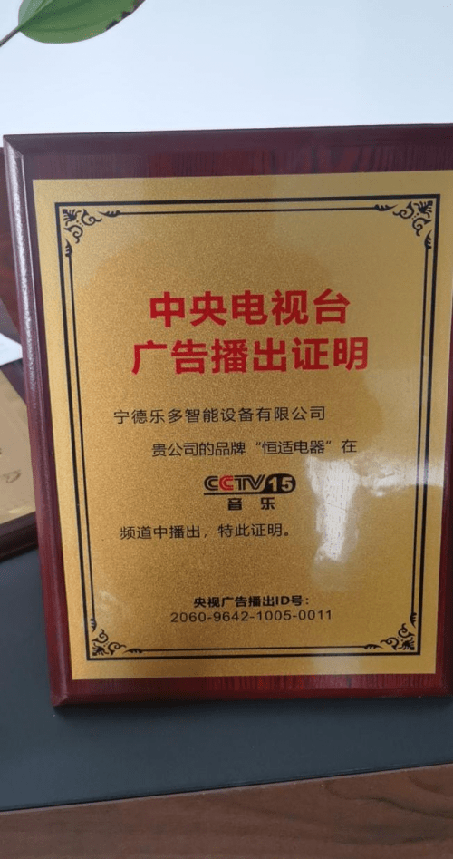 肖钰龙为员工打造豪华休息区恒适按摩椅强势入驻