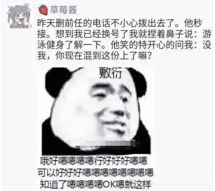 原创
每日一笑:穿衣服时都说黑色显瘦,我怎么看着不对劲啊