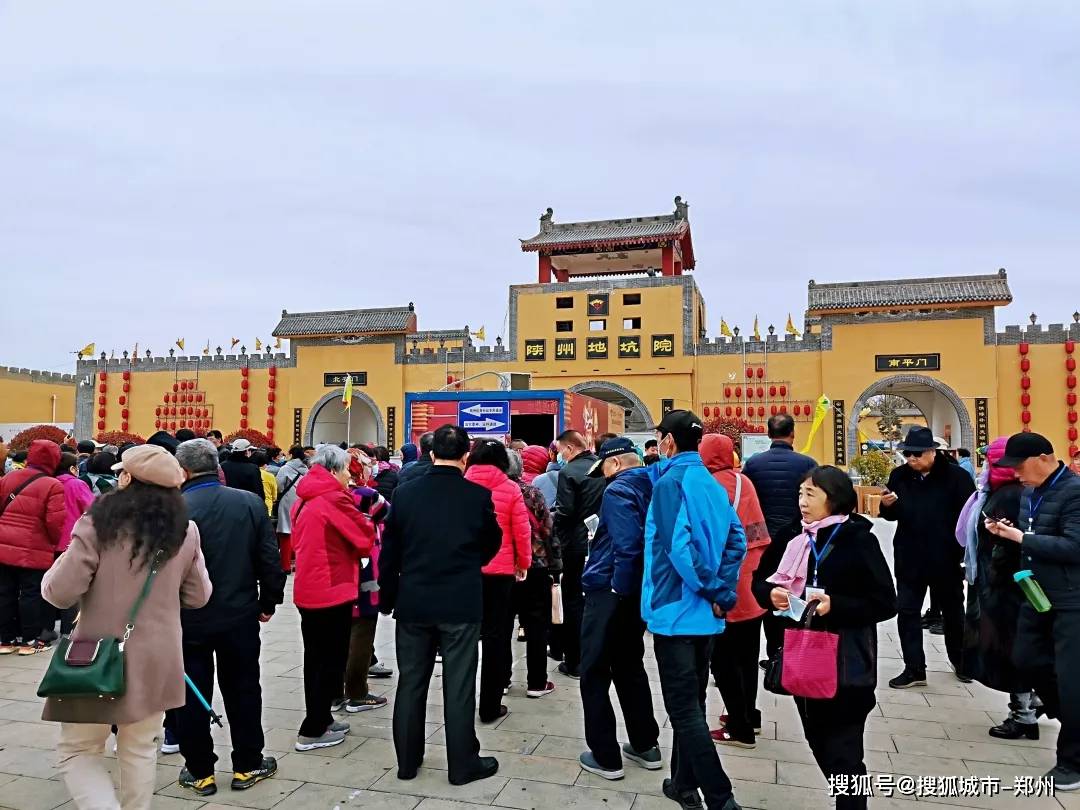 踏青出游正火热 , 陕州地坑院迎来2021首趟旅游专列