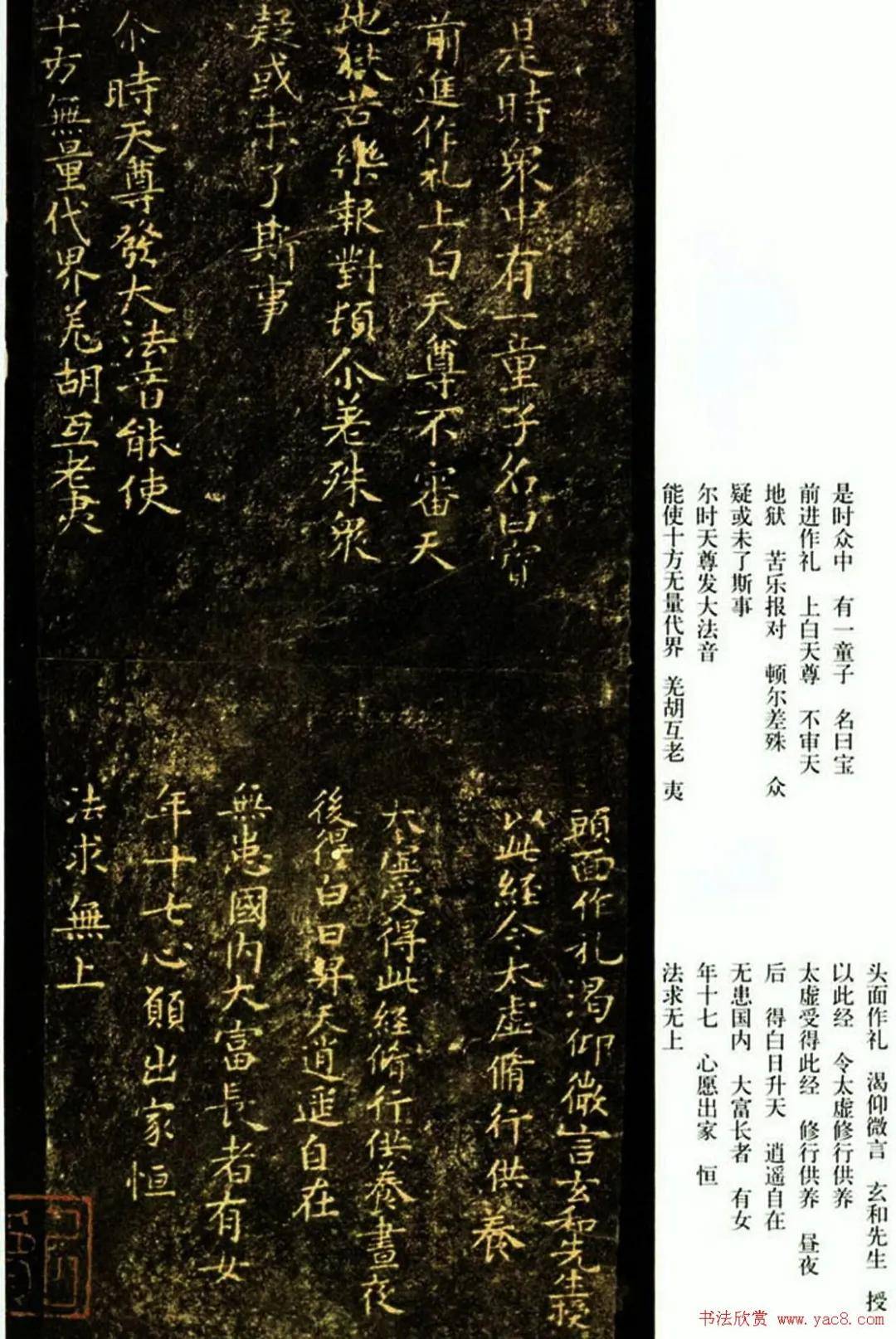 在一起曲谱电视剧