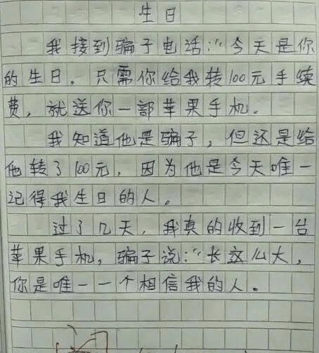 原创
每日一笑:一张图片告诉你妹子自拍背后的真相,真可谓艰辛啊