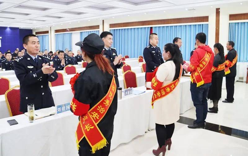 省公安厅召开全省治安户长工作视频会,总结2020年甘肃省治安户长工作