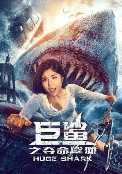 成也身材,败也身材,赵奕欢这"肉"能露到什么时候?
