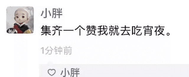 原创
每日一笑:穿衣服时都说黑色显瘦,我怎么看着不对劲啊